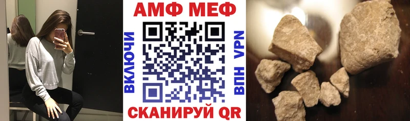 Купить  Лениногорск  АМФ 97% 