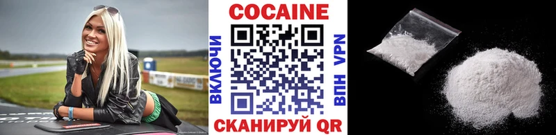 Купить где  Лениногорск  КОКАИН Перу 