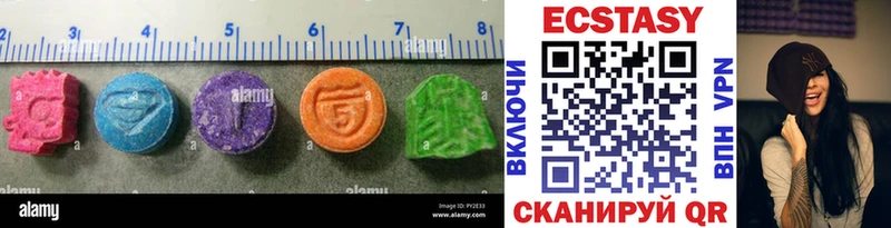 Купить где  Лениногорск  Экстази диски 