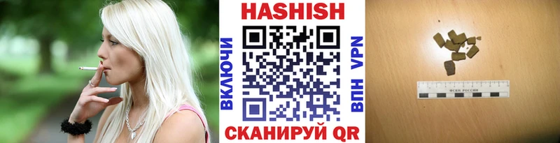 Купить закладки  Лениногорск  ГАШ VHQ 