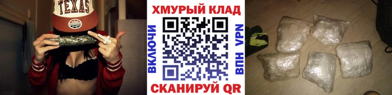 Купить закладки Лениногорск ГЕРОИН афганец