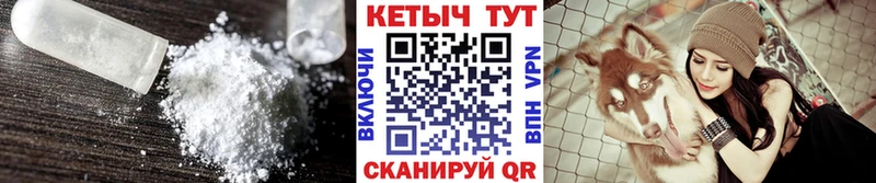 КЕТАМИН ketamine  Купить закладки  Лениногорск 