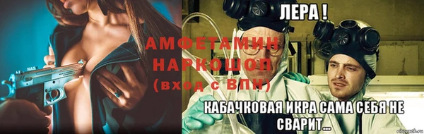 трава Вязьма