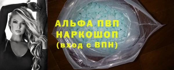 синтетический гашиш Волоколамск