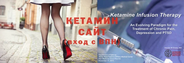 синтетический гашиш Волоколамск