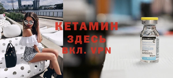 соль ск Вязники