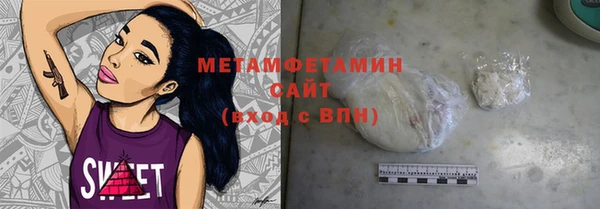 синтетический гашиш Волоколамск