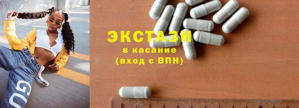 синтетический гашиш Волоколамск
