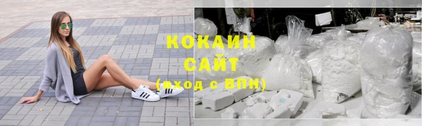 синтетический гашиш Волоколамск