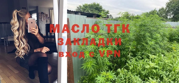 2c-b Волосово