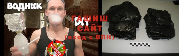 мефедрон Вяземский