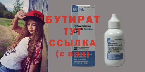 синтетический гашиш Волоколамск