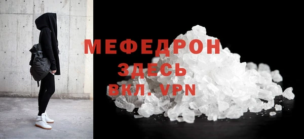 синтетический гашиш Волоколамск