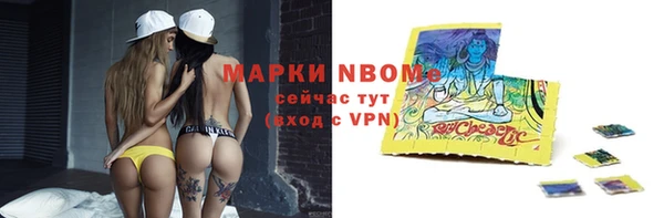 2c-b Волосово