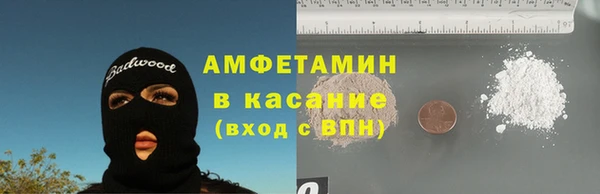 мефедрон Вяземский
