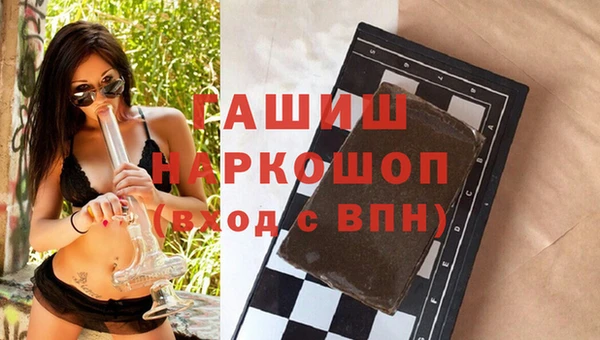 синтетический гашиш Волоколамск