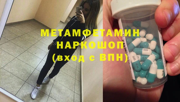 2c-b Волосово