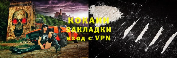 синтетический гашиш Волоколамск