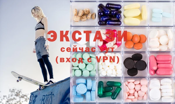 синтетический гашиш Волоколамск