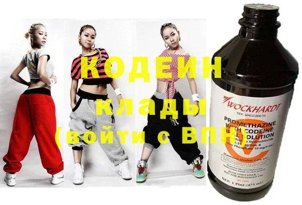 синтетический гашиш Волоколамск