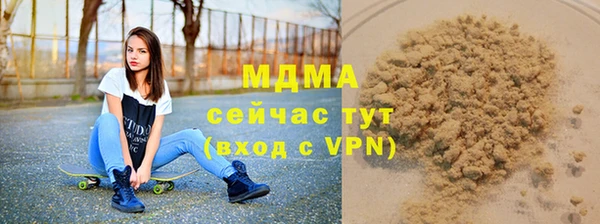 2c-b Волосово