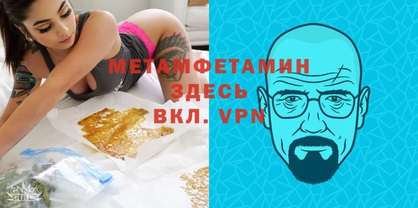 2c-b Волосово