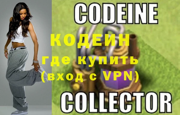 трава Вязьма