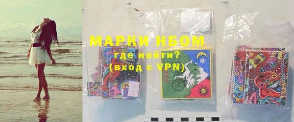2c-b Волосово