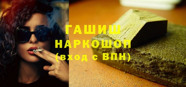 2c-b Волосово