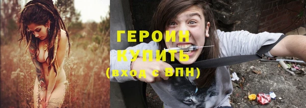 синтетический гашиш Волоколамск