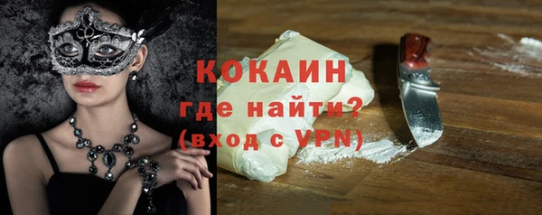 2c-b Волосово