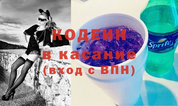 2c-b Волосово