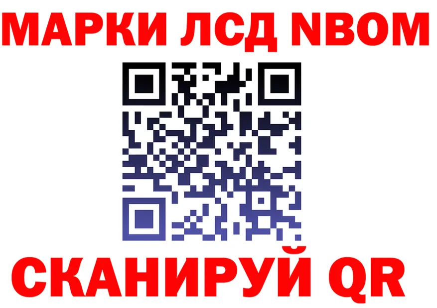 Купить наркотики  клад Лениногорск