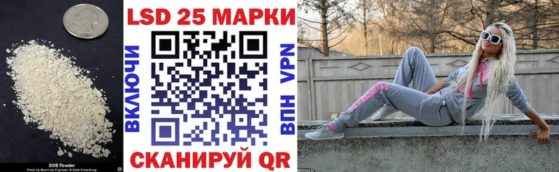 LSD-25 экстази кислота  Купить закладки  Лениногорск 