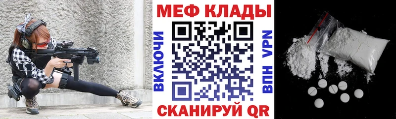 Купить  Лениногорск  МЕФ mephedrone 