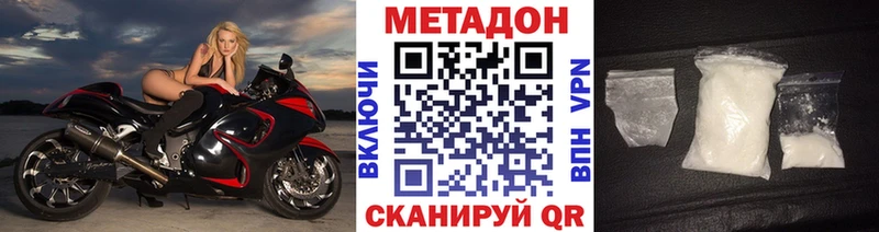 Купить где  Лениногорск  Метадон VHQ 