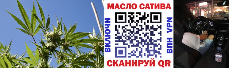 ТГК жижа Лениногорск